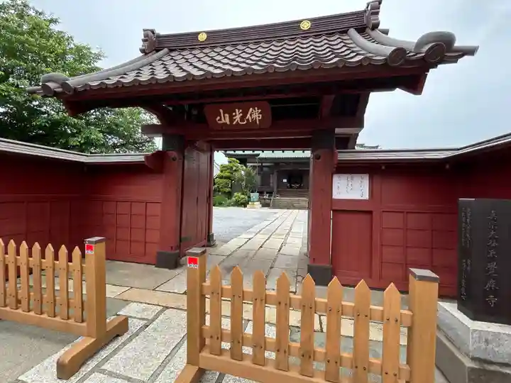 覚応寺(群馬県)