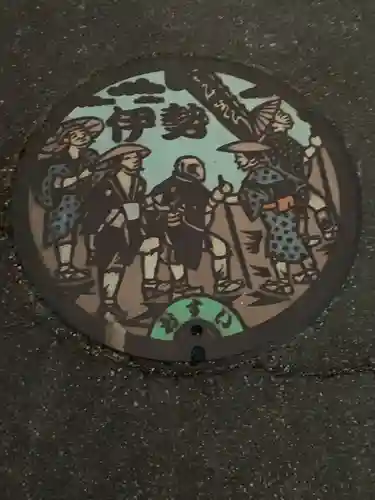 伊勢神宮内宮（皇大神宮）の周辺