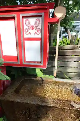 辨天神社(静岡県)