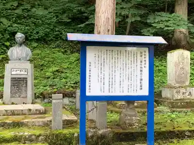 熱塩観音(示現寺)のその他建物