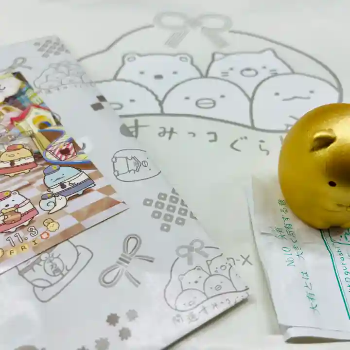 川崎大師(平間寺)(神奈川県)