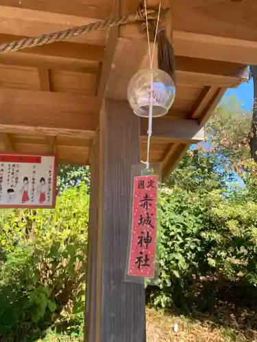 赤城神社(群馬県)