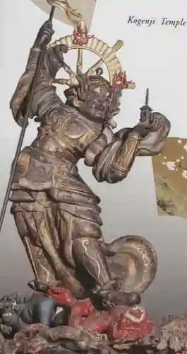 弘源寺(京都府)