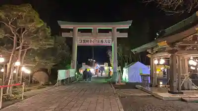 出雲大社相模分祠(神奈川県)