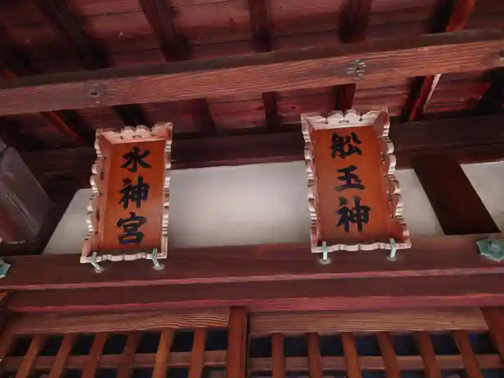 弓弦羽神社(兵庫県)