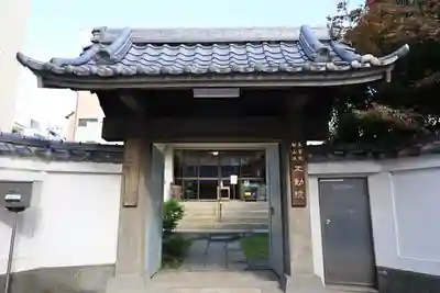 寿不動院(東京都)