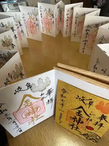 金神社(岐阜県)