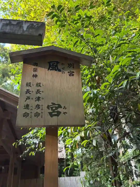 伊勢神宮外宮(豊受大神宮)の{uncategorized: "未分類", other: "その他", undefined: "問題あり", building: "その他建物", grave: "お墓", sacred_gate: "鳥居", guardian: "狛犬", statue: "像", buddha: "仏像", history: "歴史", nature: "自然", garden: "庭園", animal: "動物", pagoda: "塔", temizu: "手水舎", mountain_gate: "山門・神門", sanctuary: "本殿・本堂", subordinate: "末社・摂社", art: "芸術", scenery: "景色", jizo: "地蔵", ema: "絵馬", goshuin: "御朱印", omikuji: "おみくじ", items: "授与品その他", amulet: "お守り", goshuincho: "御朱印帳", eats: "食事", festival: "お祭り", votive_dance: "神楽", shichigosan: "七五三参", wedding: "結婚式", experience: "体験その他", initially: "初詣", around: "周辺", anti_infection: "感染症対策"}