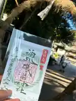 酒列磯前神社(茨城県)