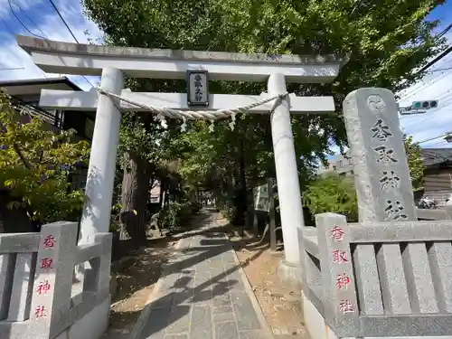 越谷香取神社の鳥居