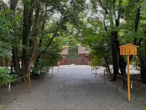 月讀宮（皇大神宮別宮）のその他建物