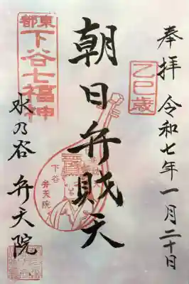 書き置きを頂きました