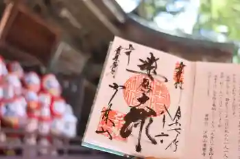 達磨寺の御朱印 2025年08月