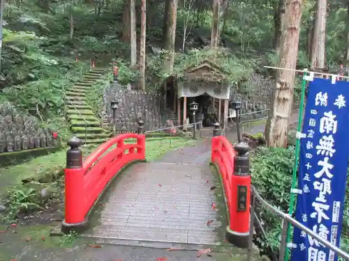 岩屋寺(愛媛県)