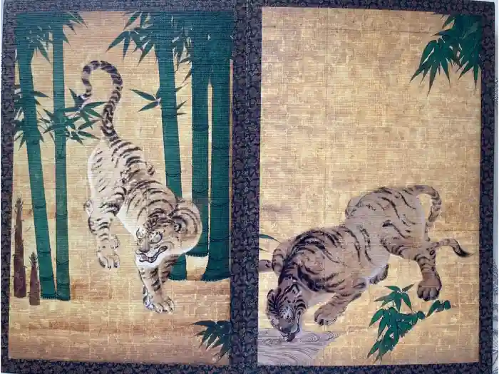 南禅寺の御朱印帳