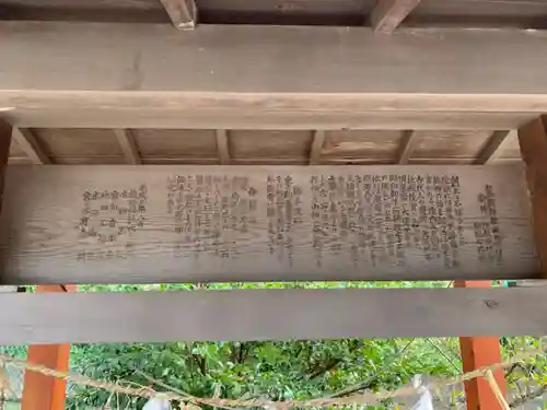 熊野神社の歴史