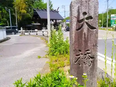 猿投神社のその他建物