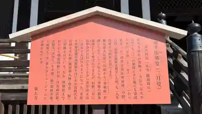 東大寺(奈良県)