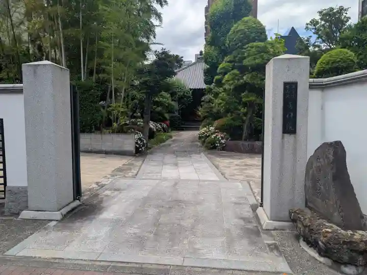 吉祥院(東京都)