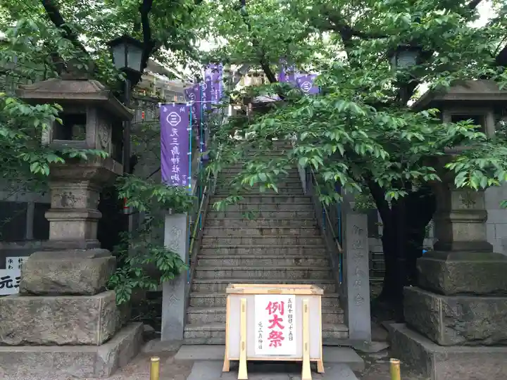 元三島神社(東京都)