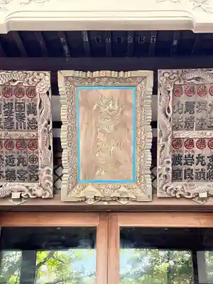 銚港神社(千葉県)