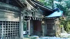 菅船神社(福島県)