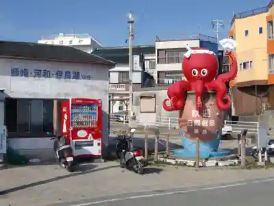 日間賀神社(愛知県)