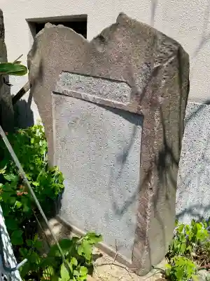 香象院(神奈川県)