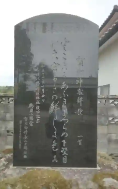 大崎八幡神社(宮城県)