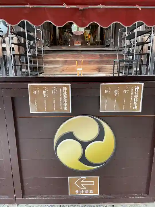 溝口神社(神奈川県)