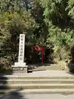 箱根神社の{uncategorized: "未分類", other: "その他", undefined: "問題あり", building: "その他建物", grave: "お墓", sacred_gate: "鳥居", guardian: "狛犬", statue: "像", buddha: "仏像", history: "歴史", nature: "自然", garden: "庭園", animal: "動物", pagoda: "塔", temizu: "手水舎", mountain_gate: "山門・神門", sanctuary: "本殿・本堂", subordinate: "末社・摂社", art: "芸術", scenery: "景色", jizo: "地蔵", ema: "絵馬", goshuin: "御朱印", omikuji: "おみくじ", items: "授与品その他", amulet: "お守り", goshuincho: "御朱印帳", eats: "食事", festival: "お祭り", votive_dance: "神楽", shichigosan: "七五三参", wedding: "結婚式", experience: "体験その他", initially: "初詣", around: "周辺", anti_infection: "感染症対策"}