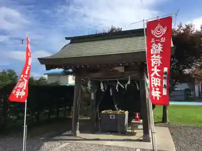 鹿部稲荷神社の手水舎
