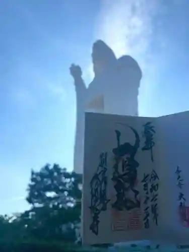 大観密寺(宮城県)