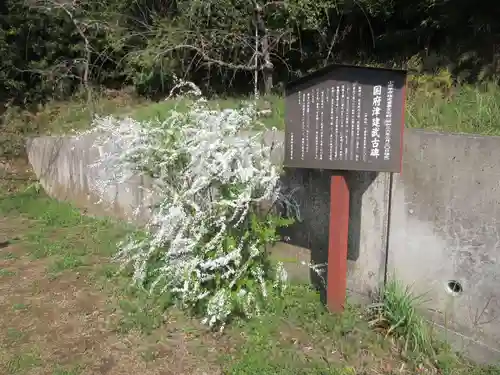 宝金剛寺(神奈川県)