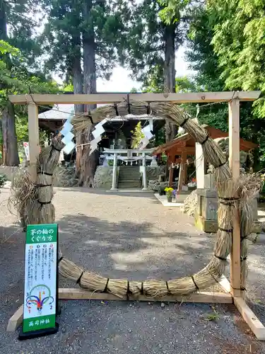 高司神社〜むすびの神の鎮まる社〜(福島県)
