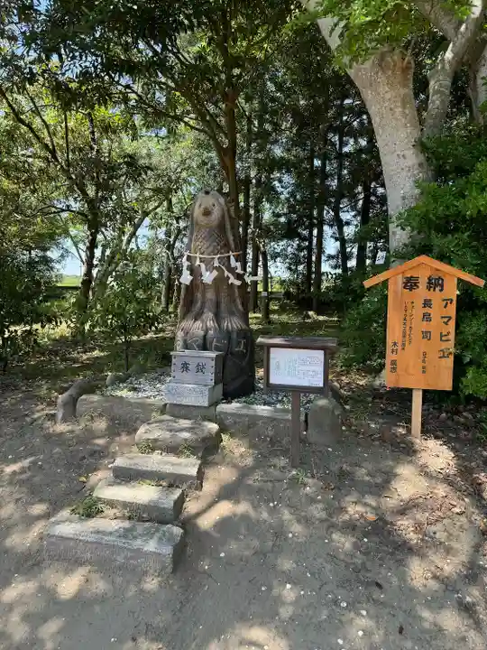白子神社(千葉県)
