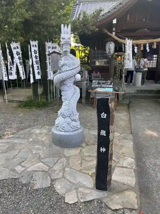 白金龍王社の{uncategorized: "未分類", other: "その他", undefined: "問題あり", building: "その他建物", grave: "お墓", sacred_gate: "鳥居", guardian: "狛犬", statue: "像", buddha: "仏像", history: "歴史", nature: "自然", garden: "庭園", animal: "動物", pagoda: "塔", temizu: "手水舎", mountain_gate: "山門・神門", sanctuary: "本殿・本堂", subordinate: "末社・摂社", art: "芸術", scenery: "景色", jizo: "地蔵", ema: "絵馬", goshuin: "御朱印", omikuji: "おみくじ", items: "授与品その他", amulet: "お守り", goshuincho: "御朱印帳", eats: "食事", festival: "お祭り", votive_dance: "神楽", shichigosan: "七五三参", wedding: "結婚式", experience: "体験その他", initially: "初詣", around: "周辺", anti_infection: "感染症対策"}