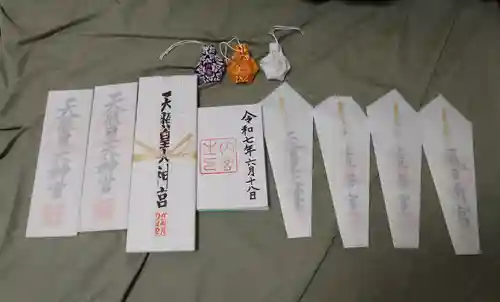 伊勢神宮内宮（皇大神宮）(三重県)