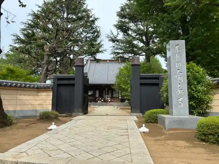 寛永寺(根本中堂)の{uncategorized: "未分類", other: "その他", undefined: "問題あり", building: "その他建物", grave: "お墓", sacred_gate: "鳥居", guardian: "狛犬", statue: "像", buddha: "仏像", history: "歴史", nature: "自然", garden: "庭園", animal: "動物", pagoda: "塔", temizu: "手水舎", mountain_gate: "山門・神門", sanctuary: "本殿・本堂", subordinate: "末社・摂社", art: "芸術", scenery: "景色", jizo: "地蔵", ema: "絵馬", goshuin: "御朱印", omikuji: "おみくじ", items: "授与品その他", amulet: "お守り", goshuincho: "御朱印帳", eats: "食事", festival: "お祭り", votive_dance: "神楽", shichigosan: "七五三参", wedding: "結婚式", experience: "体験その他", initially: "初詣", around: "周辺", anti_infection: "感染症対策"}