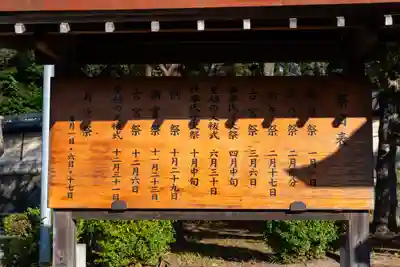 香椎宮(福岡県)