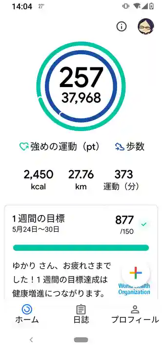 仁和寺(京都府)