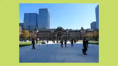 大嘗宮(東京都)