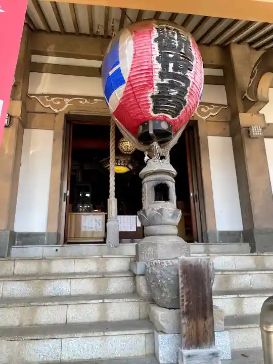 早川観音(神奈川県)