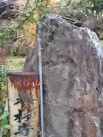 養林寺(神奈川県)