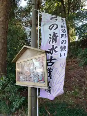 常国神社のその他建物