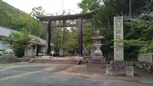 岡山縣護國神社(岡山県)