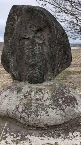 小藤神社の末社