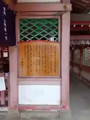 長田神社(兵庫県)