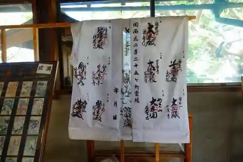 石光寺のその他建物