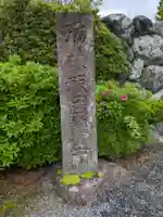 瑞巌寺(岐阜県)